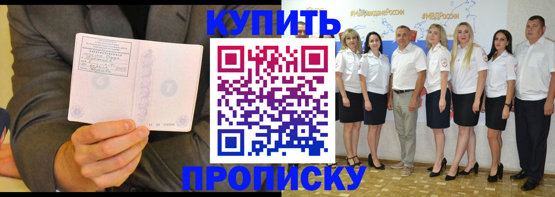 миграционный учет в Талдоме